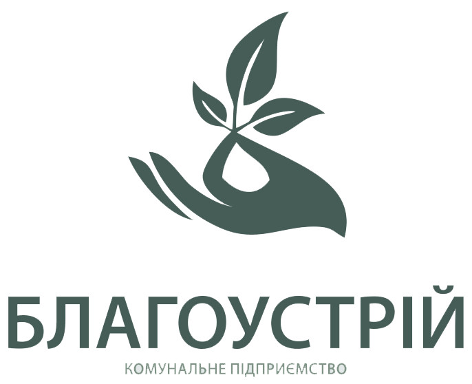 КП Благоустрій КП Благоустрій